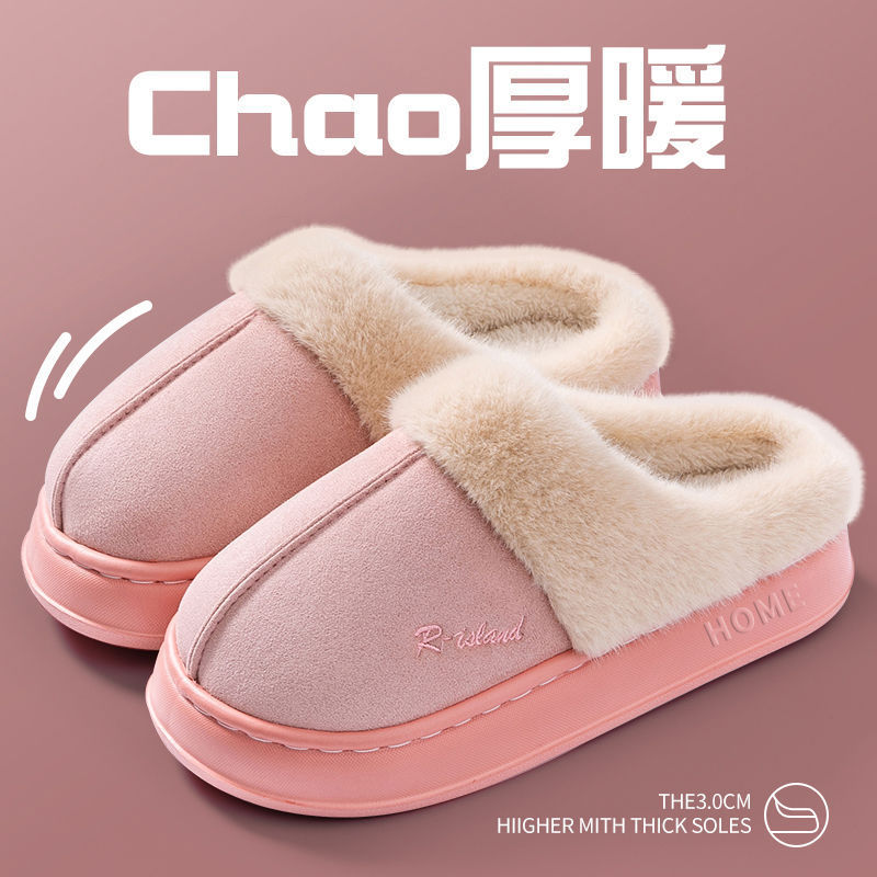 분홍색