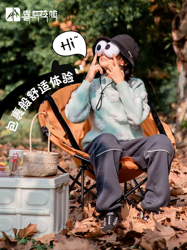 Silla de luna del Himalaya silla plegable al aire libre acampada silla de pesca de algodón silla de playa