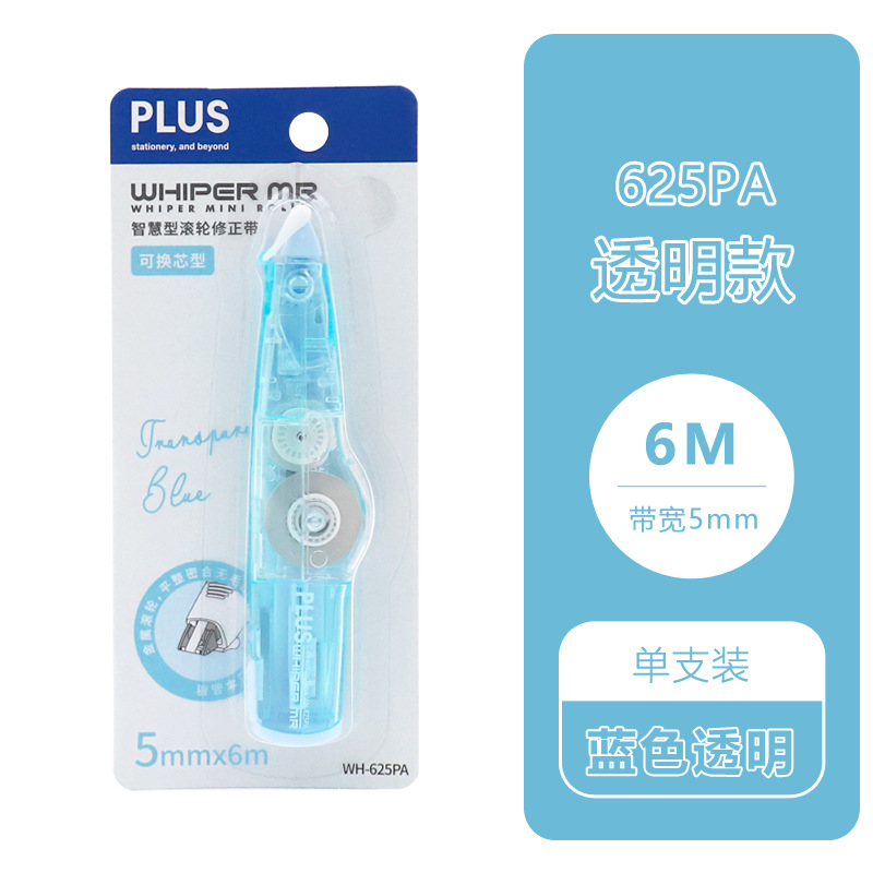 Japonés más pules cinta de corrección de reemplazo núcleo linda chica cinta de corrección cinta 635/625/626
