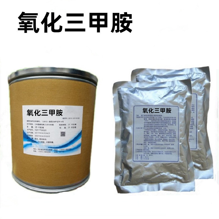 氧化三甲胺 水产饲料添加剂 饵料 诱食添加剂1kg起售