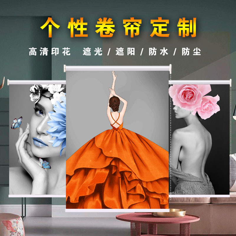 GZ6M belleza moderna cuarto de baño sala de estar dormitorio ponche-libre completo sombreado aislamiento térmico elevación persiana cortina