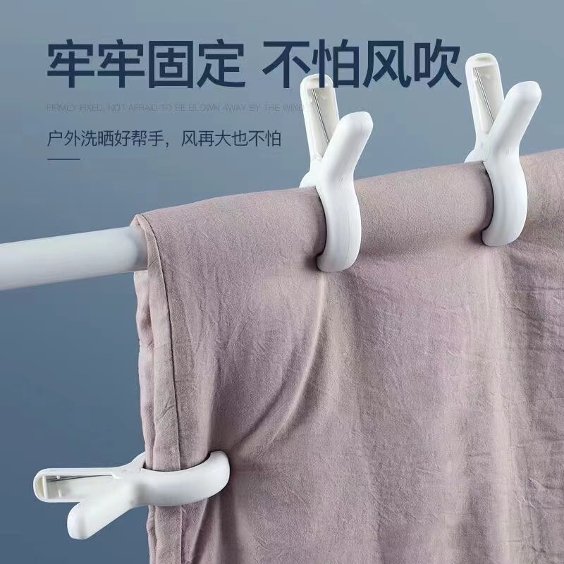 大型家庭用防風シームレスキルトクリップ、ベッドシーツ乾燥用、衣類クリップ固定用、強力乾燥クリップ、プラスチッククリップ|undefined
