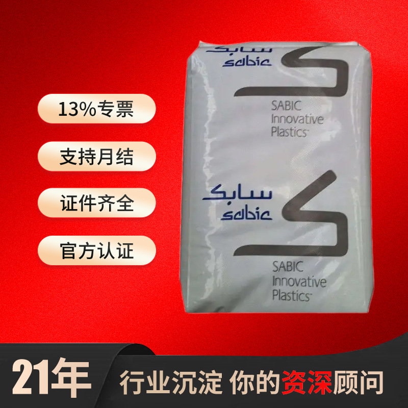 LDPE沙特沙伯基础1815AN00 1922T 1922Z300低密度聚乙烯塑料树脂