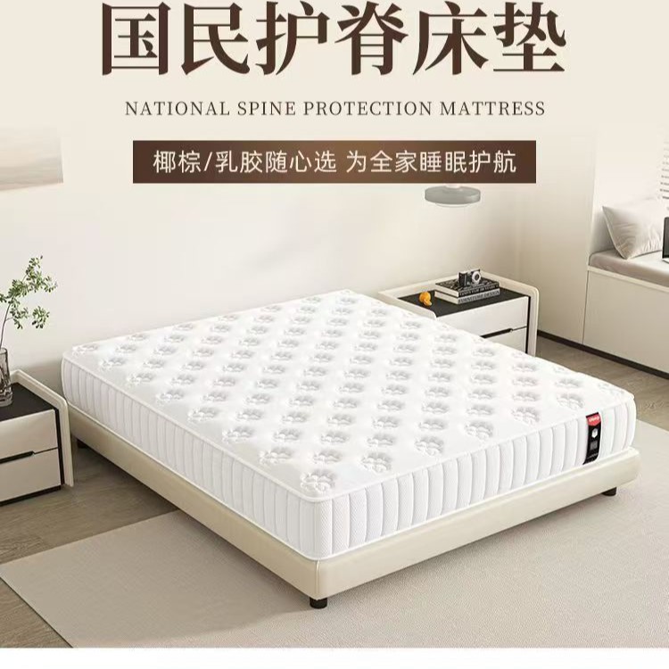 Simmons Mattress Hilton Five-Star Hotel Independent Spring Mattress Home Spine Protection Bedroom Latex Mattress