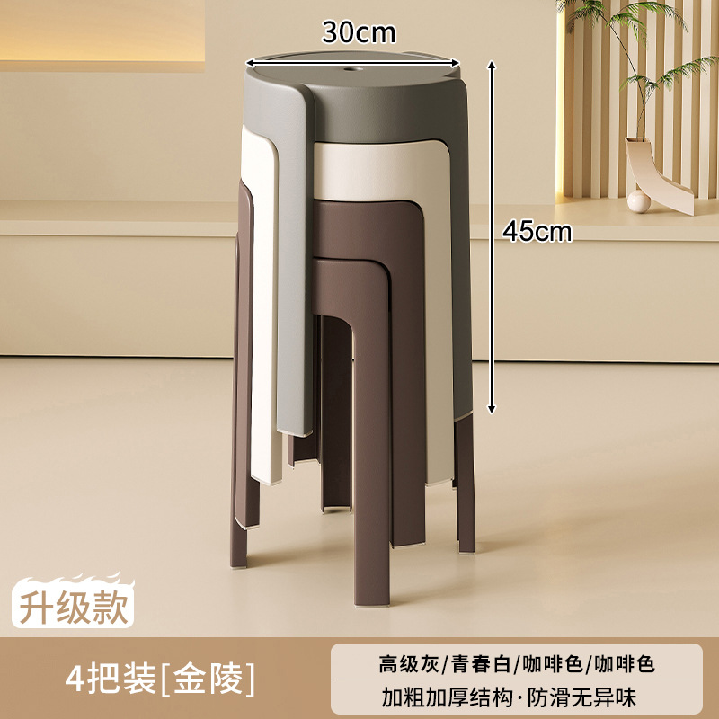 Taburete de plástico grueso para el hogar, sillas apilables, robustas y duraderas, extra gruesas, simples y modernas, bancos altos de reserva para invitados.