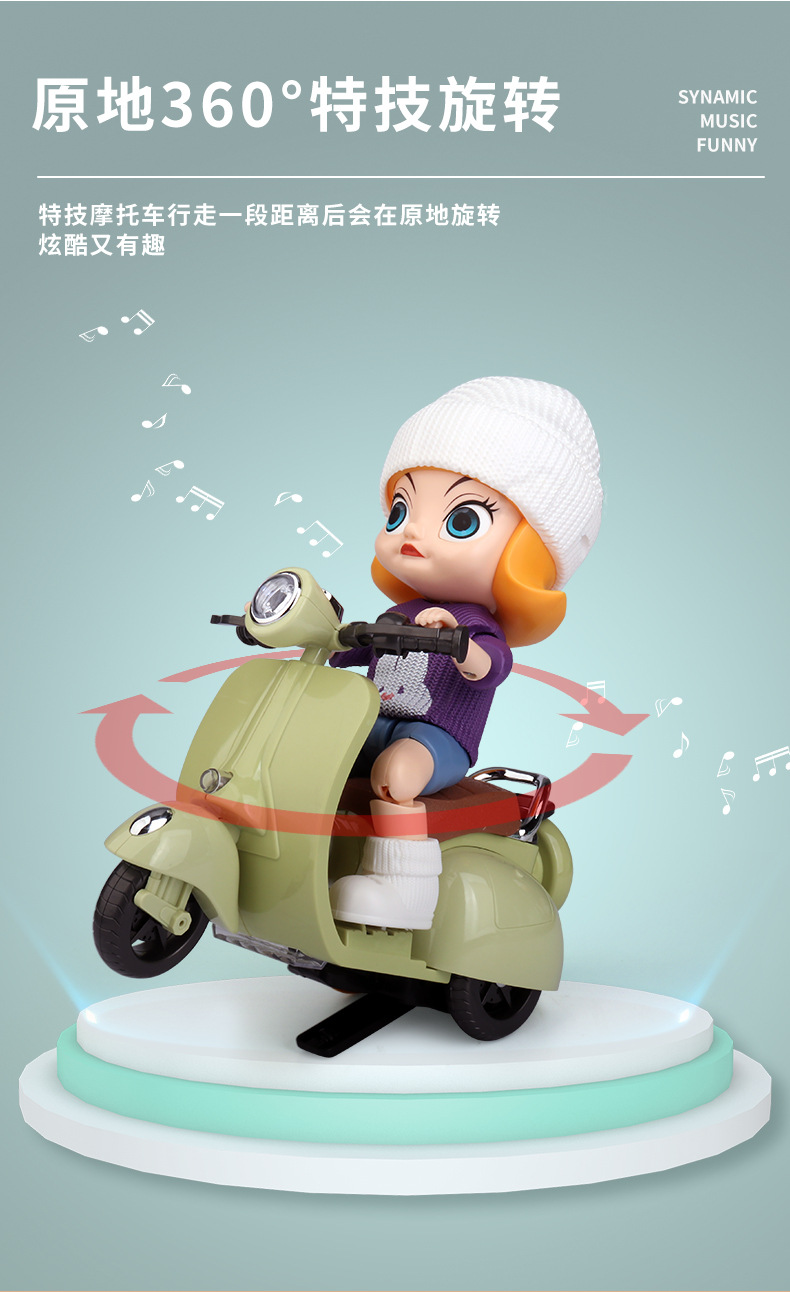 电动卡通摩托车_07