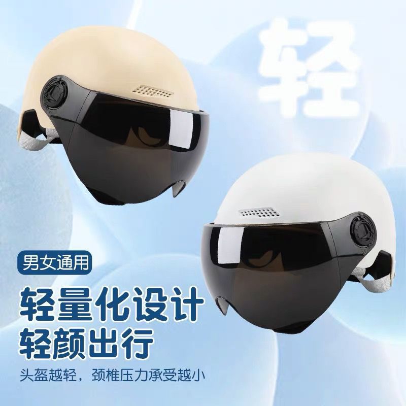 3C certified helmet, suitable for both men and women, electric scooter helmet, summer sun protection half helmet, summer helmet, women's helmet, all-season use