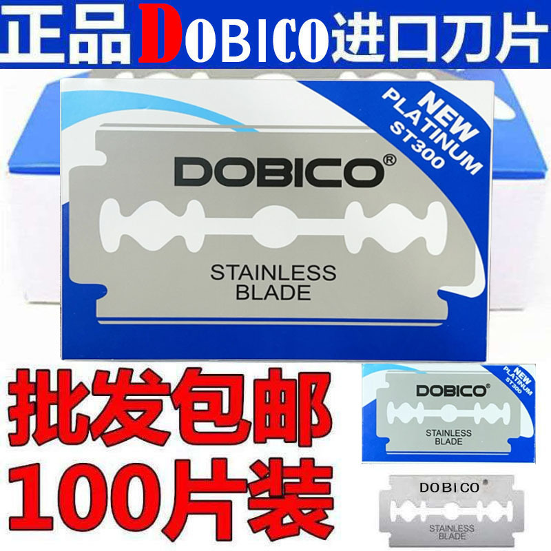 genuine goods imported blade old-fashioned double-sided blade razor manual razor blade shaving knife haircut eyebrow blade