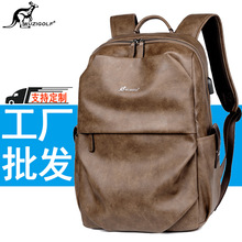 跨境批发休闲双肩背包男士防水时尚旅行包大容量电脑包学生书包潮