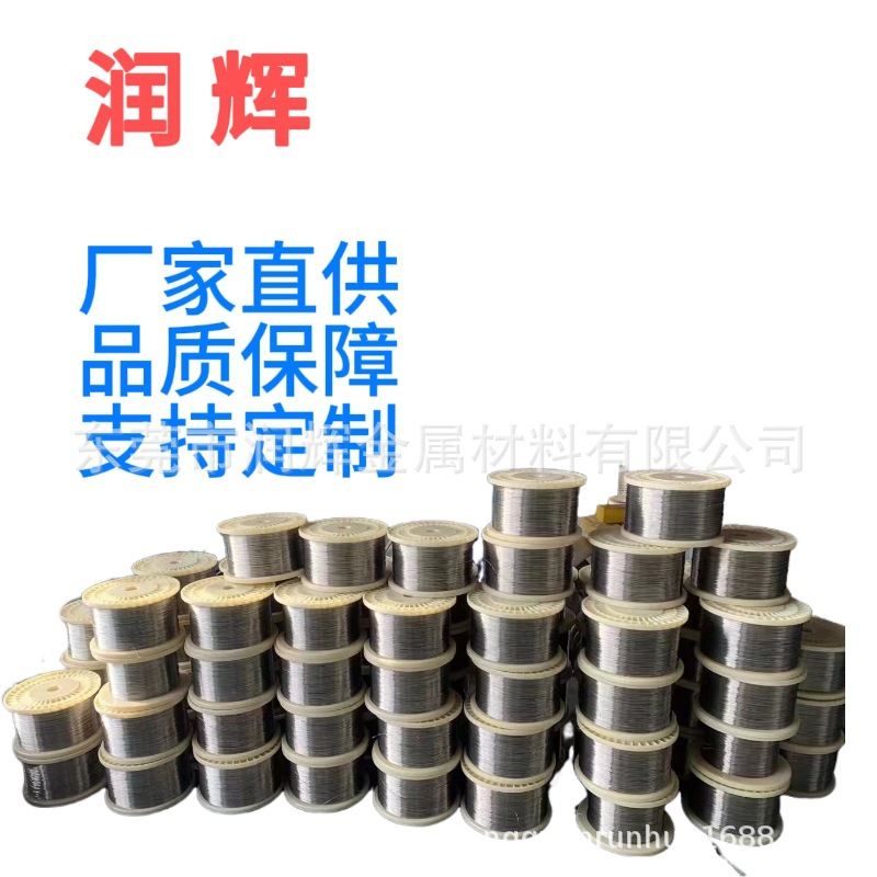英科耐尔合金管INCONEL alloy X-750高温合金钢带材 弹簧线X750