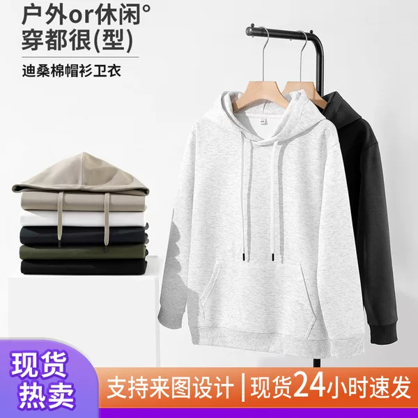Autumn and winter cross-border sports hoodie, casual and warm, long-sleeved, unisex, suitable for fitness and running, with customizable logo