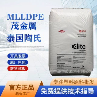 MLLDPE 5110G 泰国陶氏 增韧 工业薄膜 自动包装 消费品 抗刺穿