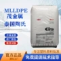 泰国工业增韧自动薄膜