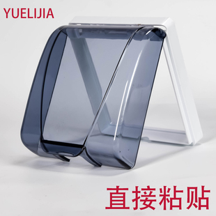 Type 86 Switch Socket Self-adhesive Waterproof Box Cover Toilet Kitchen Bathroom Household Socket Splash-proof Box