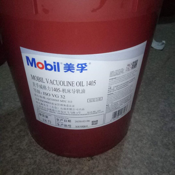 美孚MOBILVacuoline威格力1405 1409 1419机床导轨专用抗氧液压油