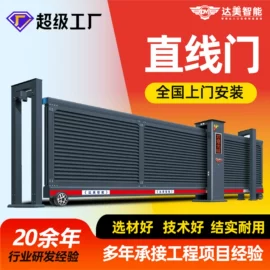 伸缩门;防护栏;交通收费设备