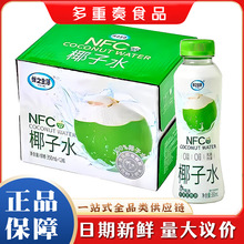 ��֮����NFCҬ��ˮ350ml*12ƿ���伃��Ȼ0֬Ҭ��֭�Ʒ��֭���