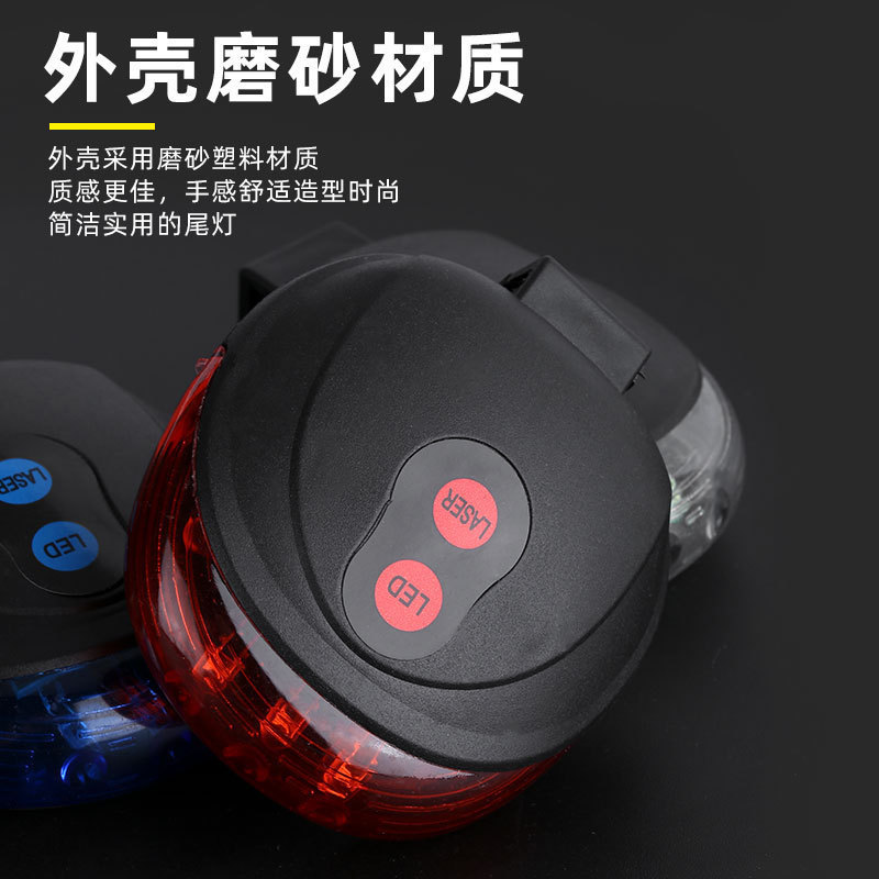 Bicycle light laser tail light parallel line safety warning tail light mountain bike dead fly accessories riding equipment Bicycle light laser tail light parallel line safety warning tail light mountain bike dead fly accessories riding equipment