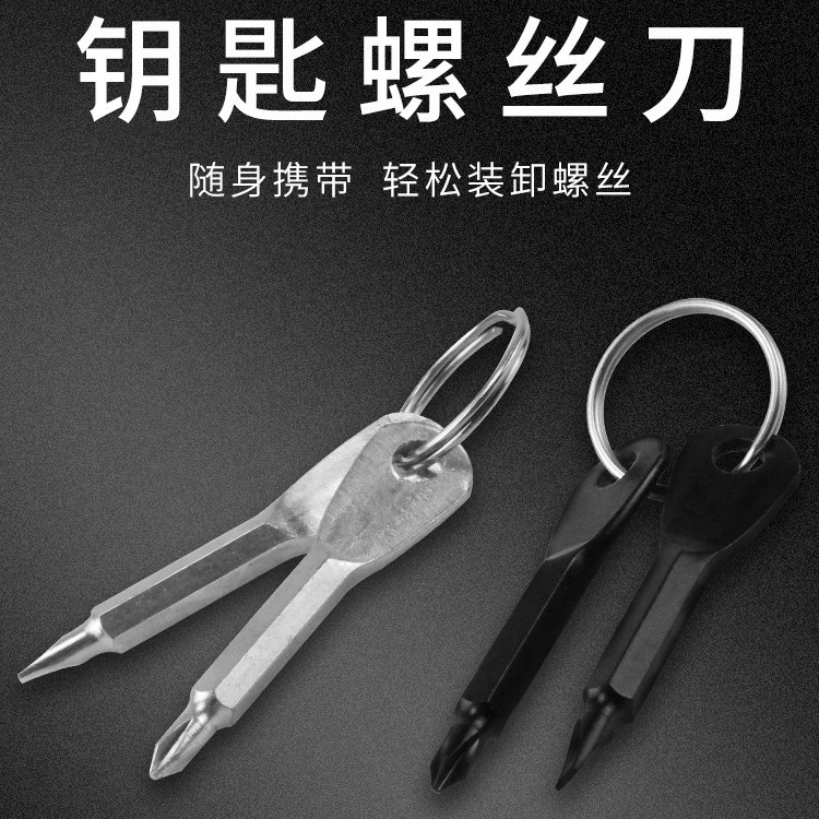 Destornillador portátil al aire libre EDC herramienta multifunción portátil de una palabra destornillador Cruz mini llavero colgante