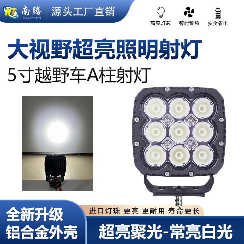 Luz de trabajo LED de 12V para coche, camiones, vehículos de minería, excavadoras, vehículos de ingeniería, luz potente de alta intensidad. image 1