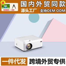 海外【自动对焦】投影仪家用高清超清卧室出租屋手机投屏投影机