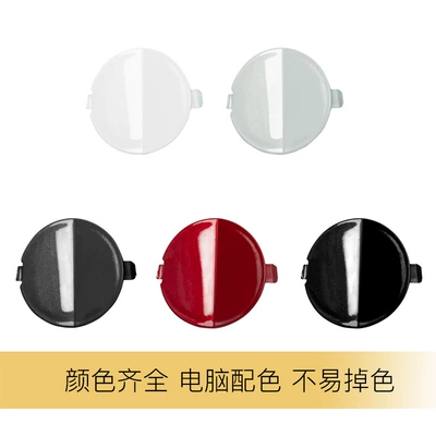 Rear Bumper Towing Cover, Bumper