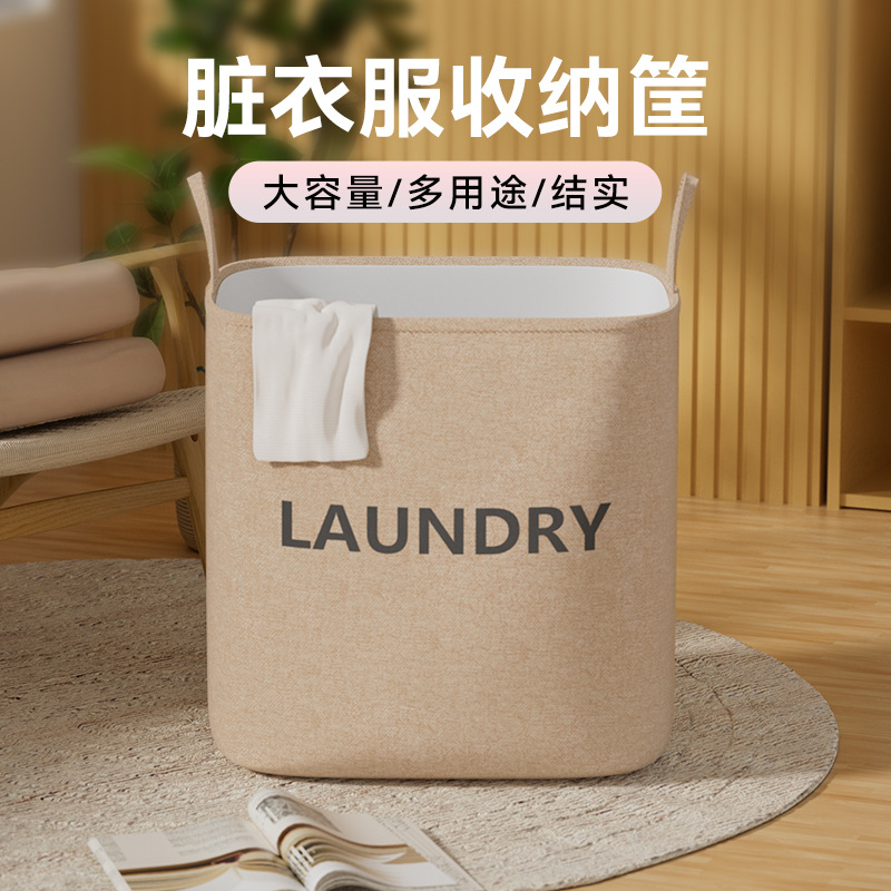 Fabric Dirty Clothes Basket Bathroom Dirty Clothes Basket Simple Foldable Household Children's Extra Large Toy Storage Bucket