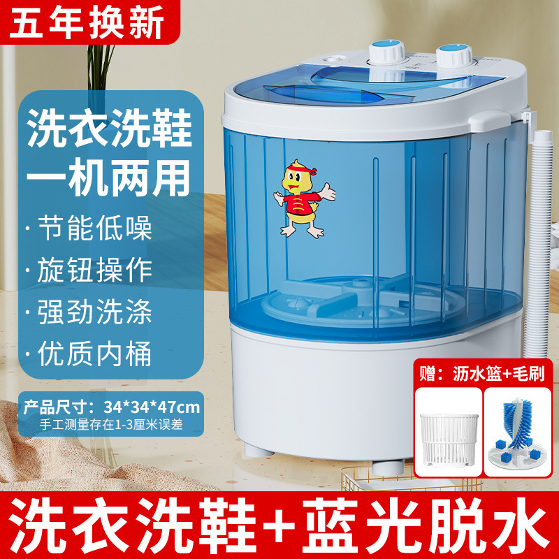 업그레이드된 4.5kg 투명 블루 - 강력한 블루라이트 세척 및 물기 제거 --- 장인 정신으로 엄선