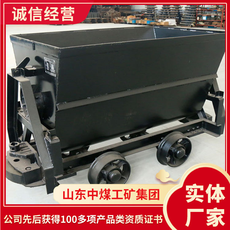 MFC0.75-6翻斗式矿车  翻斗式矿车  矿车现货