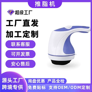 刮痧仪新款多功能美体活络机电动按摩器全身按摩刷震动批发家用