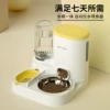 Creamy yellow upgrade stainless steel bowl 丨 is more convenient for alternatives