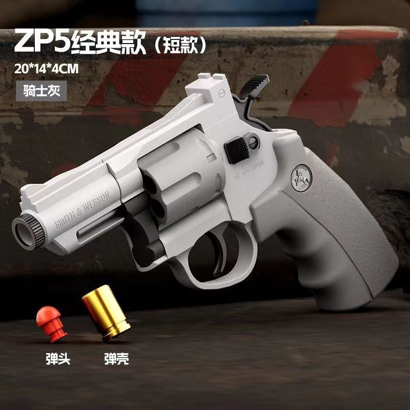 Pistola de bala suave de revólver de disparo continuo, pistola de juguete para niños, bala de un botón, pistola de descascar, modelo de disparo continuo para niños