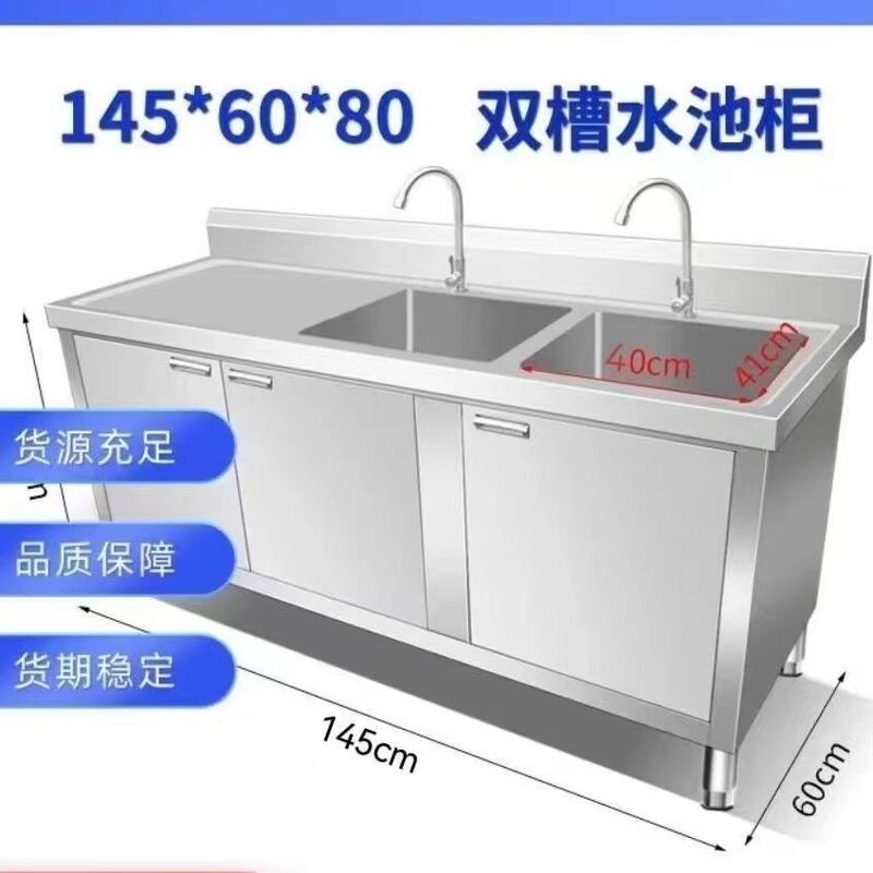 304特厚不锈钢水槽水池柜消毒洗菜洗碗池商用家用一体橱柜操作台|undefined