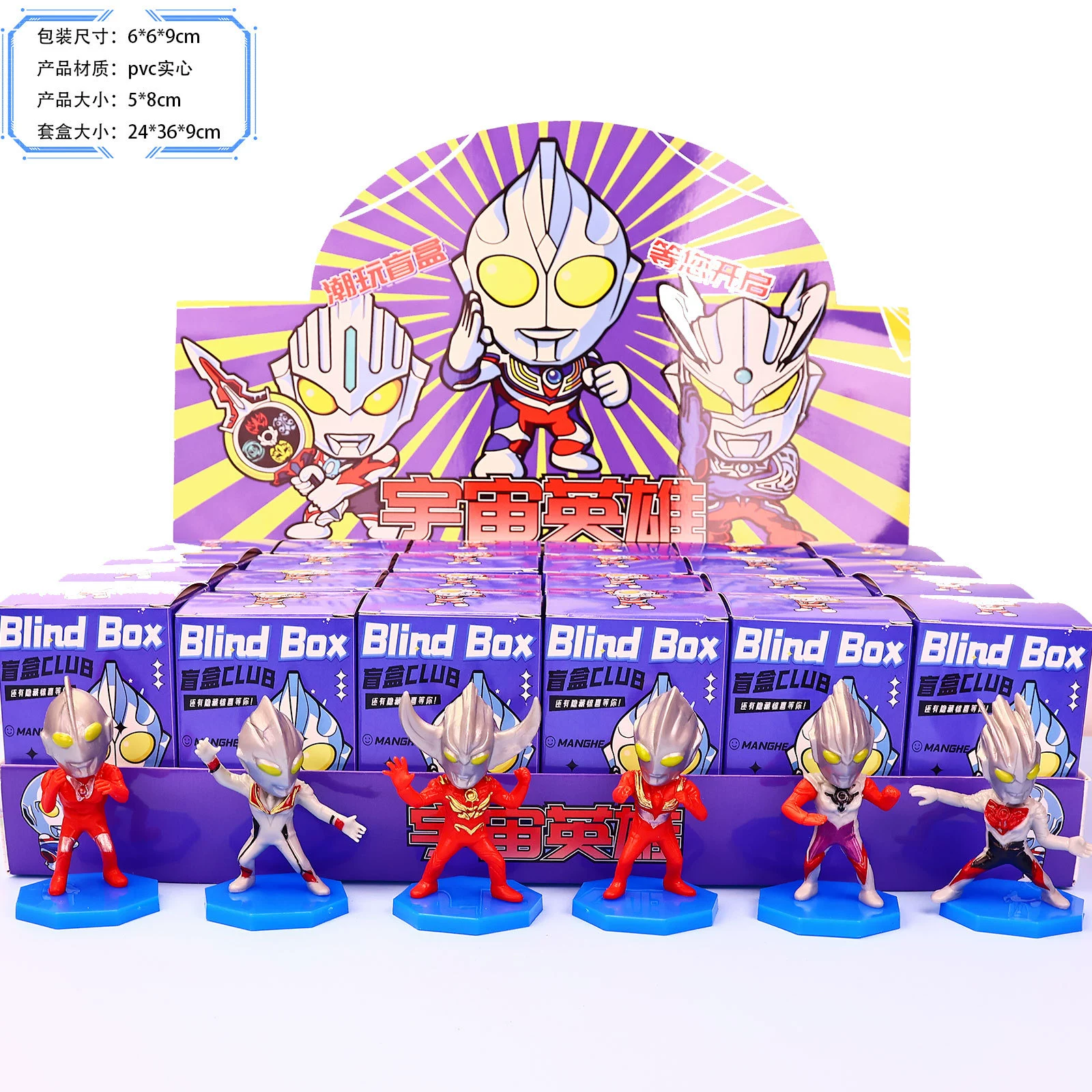 Sailor Moon? Wait: It's Chinese: