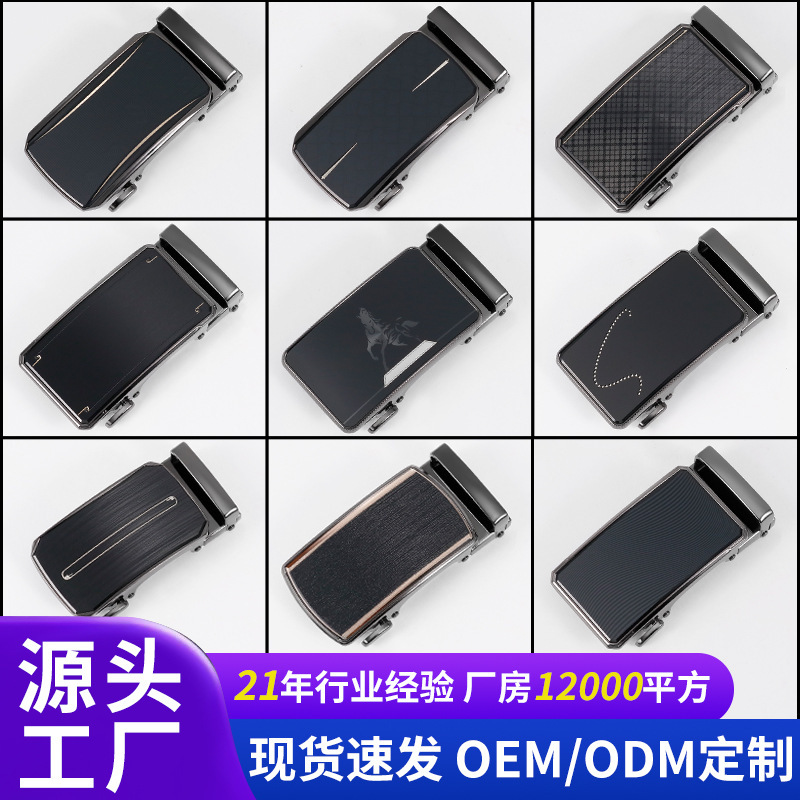 New Style Men's Belt Buckle, Single Buckle, Trouser Belt Buckle, Business Style, High-End, Durable, Automatic Buckle for Young Men New Style Men's Belt Buckle, Single Buckle, Trouser Belt Buckle, Business Style, High-End, Durable, Automatic Buckle for Young Men