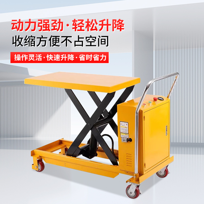 Plataforma de elevación hidráulica de elevador eléctrico móvil de plataforma pequeña tipo tijeras y tenedor empujador de mano móvil