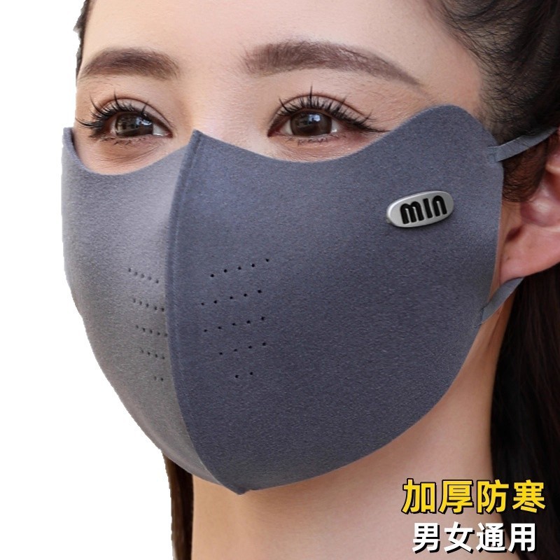 暖绒秋冬保暖口罩女时尚简约立体透气加厚款高颜值骑行防寒面罩男|undefined