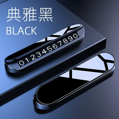 Suitable for Mercedes-Benz C-Class E300L/GLC/GLB temporary parking phone number plate, luminous and concealable (Nömrəli dayanma kartı) - unbrandedmirror-finish-pc-panel-abs-body-luminous-parking-sign