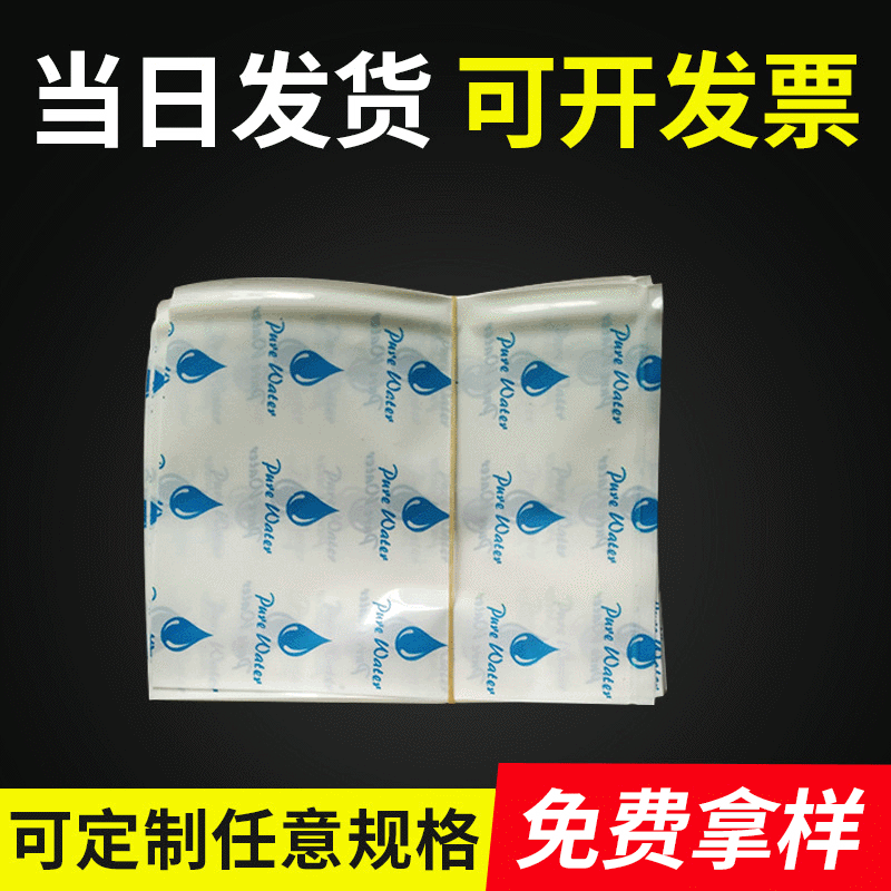 跨境PVC热收缩膜热缩袋不透明印刷袋印花pvc印刷平封袋批发
