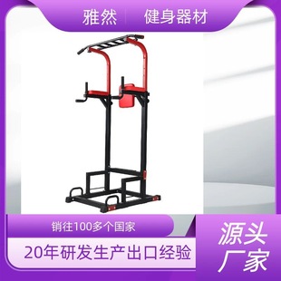 Single parallel bars lifting machine push-up rack pull-up machine single and double bars indoor fitness equipment multi-functional household