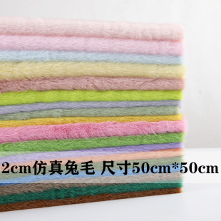 2cmС����������ë���ϸߵ�ë��Ƥ�ݷ��b�������ձ�����̨diy�ֹ�