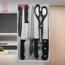 金娘子七件套厨房轻便刀具组合中式女士家用套装锋利传统刀具套装