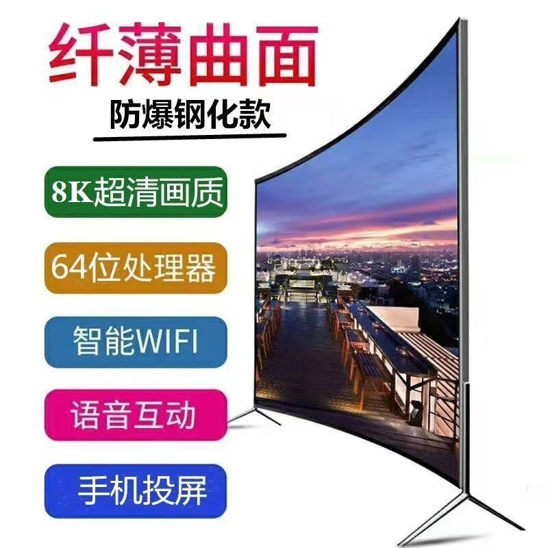 Original 8K Curved 100inch Clear Smart Voice Network Tv Flat Screen 50 70 85inch Curved Tv