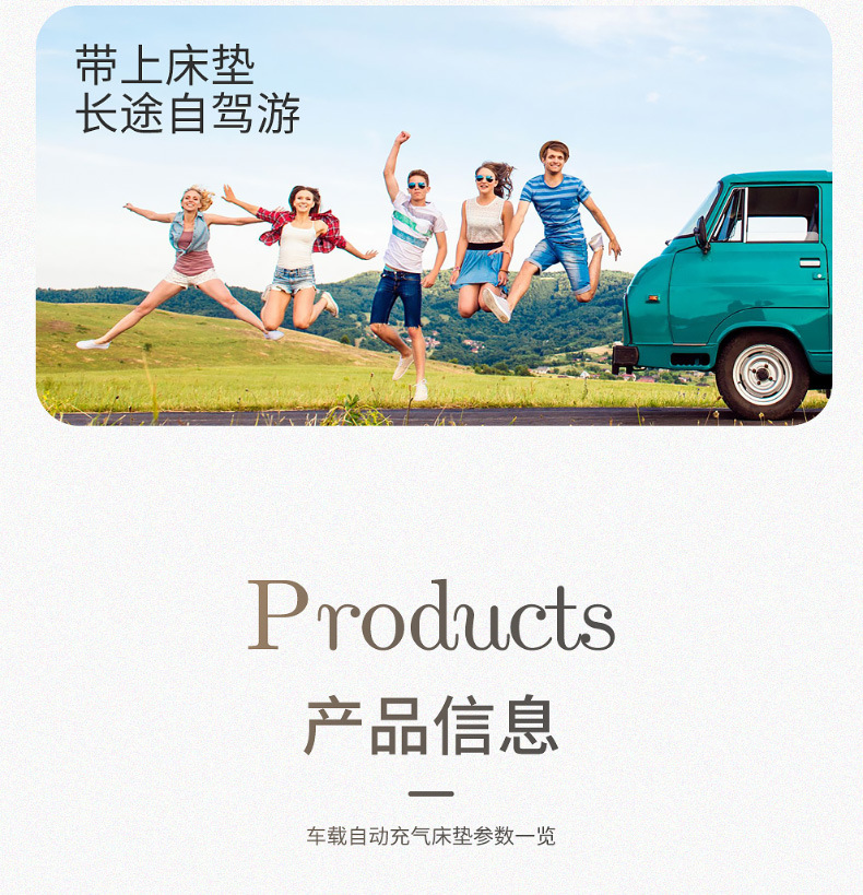 Automatic inflatable car travel bed SUV trunk mattress universal car car bed changing sleeping artifact air cushion bed