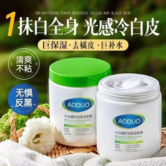 大きな白い缶の舒潤保湿クリームは水を補って保湿します。