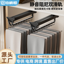 滑轨抽拉裤架衣柜挂衣杆多功能衣物收纳伸缩衣架缓冲顶装推拉五金