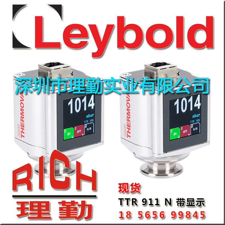 莱宝　Leybold　TTR 911 N 带显示屏真空计