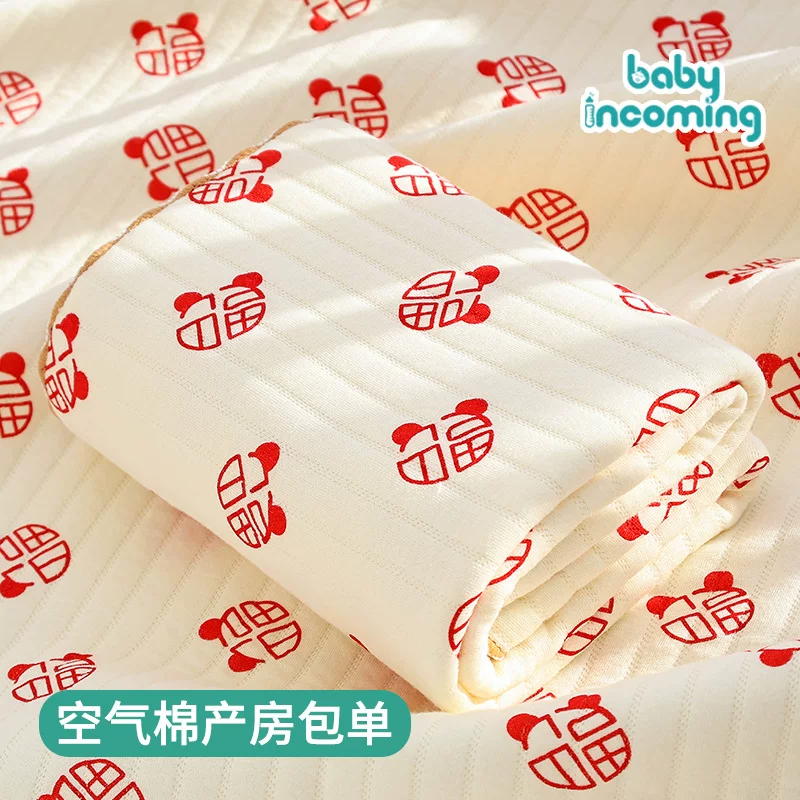 Полотенце класса А из хлопка Snake Year Air Cotton Baby Holding Single Pack Single Plastic Starter Baby Production Room Bag Single Scarf