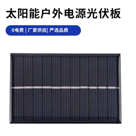 电池配件;光电池;光伏组件