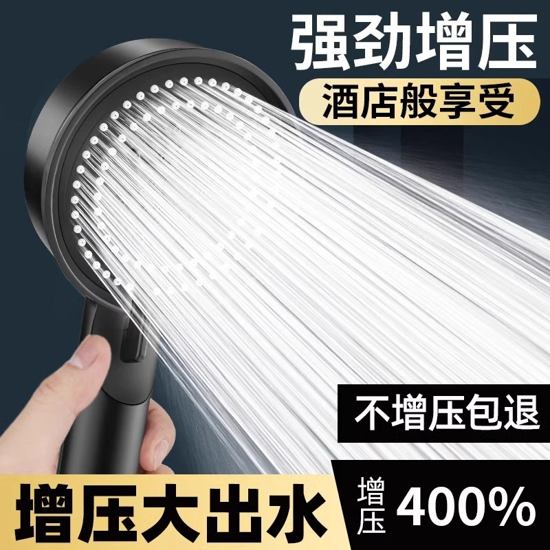 Supercharged Shower Swipe Together Set Home Bath Water Large…